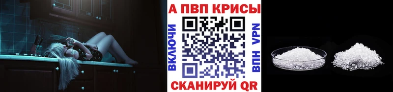 Где продают наркотики Ермолино АМФЕТАМИН  МЕФ  КОКАИН  ГАШИШ  Канабис  Вейп ТГК  Альфа ПВП 