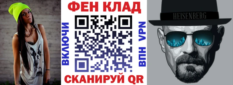 Амфетамин Premium  hydra ссылки  Ермолино 