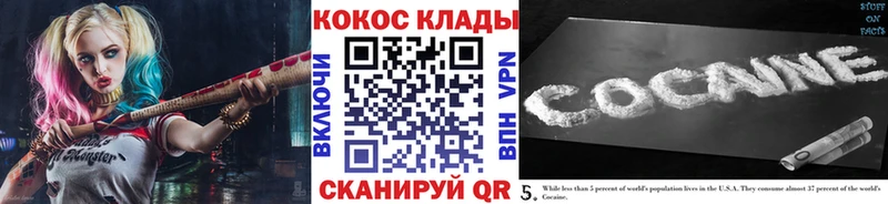 COCAIN Боливия  OMG ссылки  Ермолино 