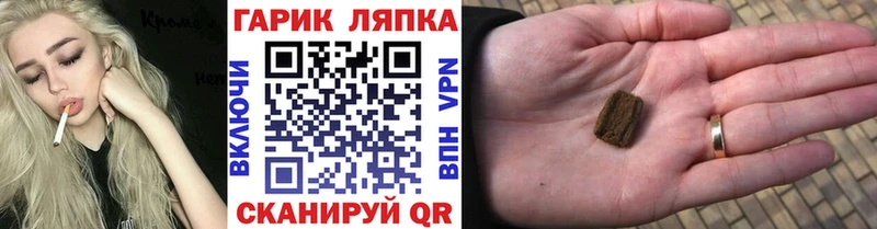 ГАШИШ Изолятор  Ермолино 