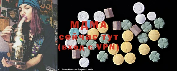 мефедрон VHQ Протвино