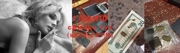 каннабис Грязовец