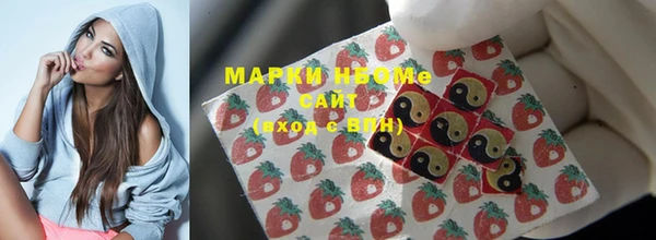 марки nbome Пролетарск