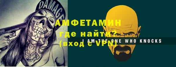 каннабис Грязовец