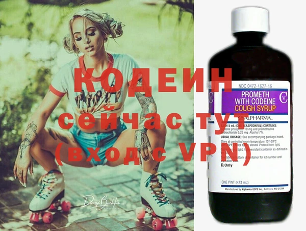 крисы Покров