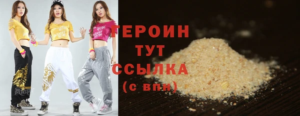марки nbome Пролетарск