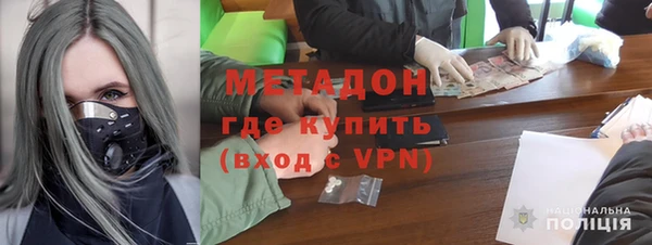 крисы Покров