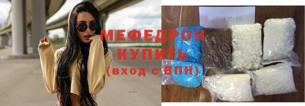 COCAINE Михайловка