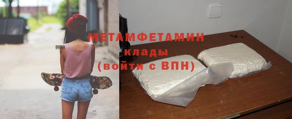 СК Губаха