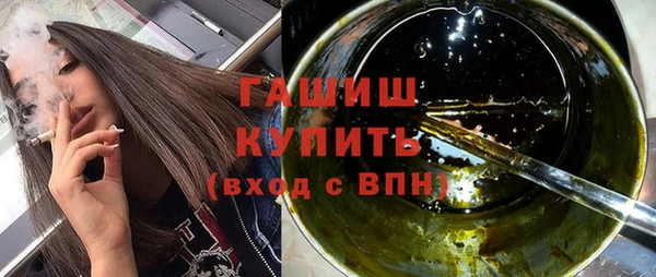 мефедрон VHQ Протвино