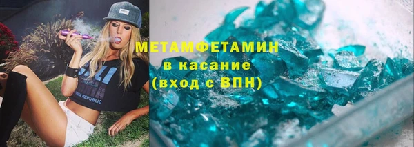 мефедрон VHQ Протвино