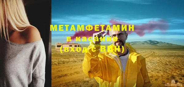 марки nbome Пролетарск