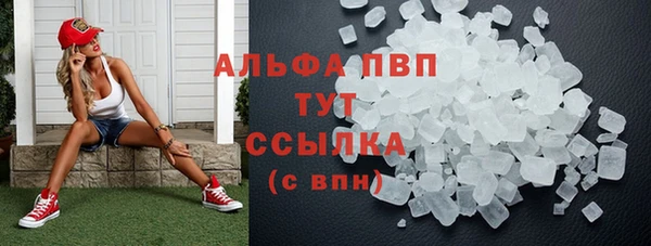 мефедрон VHQ Протвино