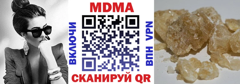 хочу наркоту  MEGA зеркало  МДМА Molly  Ермолино 