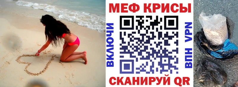 darknet клад  Ермолино  Мефедрон мяу мяу 