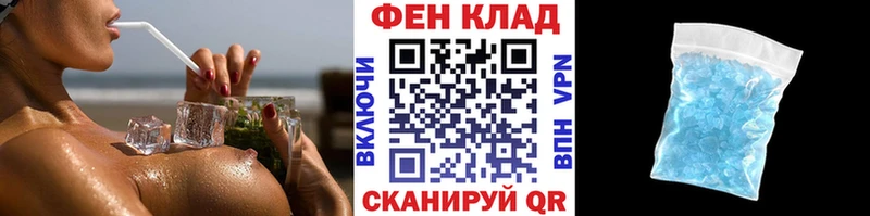 купить наркоту Ермолино Первитин Methamphetamine