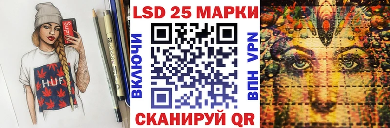 купить наркотик  Ермолино  это официальный сайт  Марки N-bome 1,8мг 
