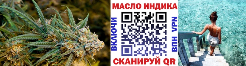 сколько стоит  Ермолино  ТГК вейп 