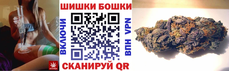 Бошки марихуана гибрид  даркнет сайт  Ермолино 
